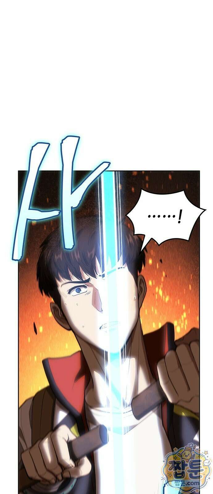 스타 플레이어의 귀환 2화 71