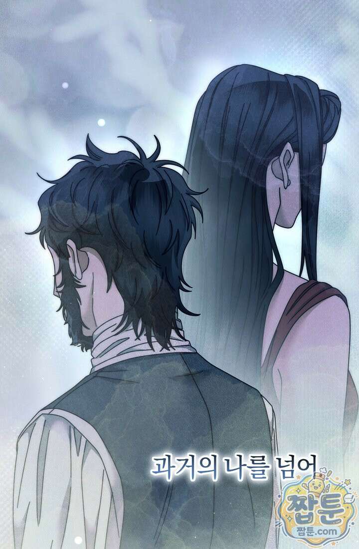 예술고 음악천재는 환생한 파가니니 103화 15