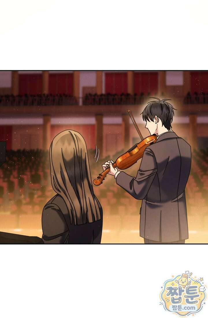 예술고 음악천재는 환생한 파가니니 103화 17