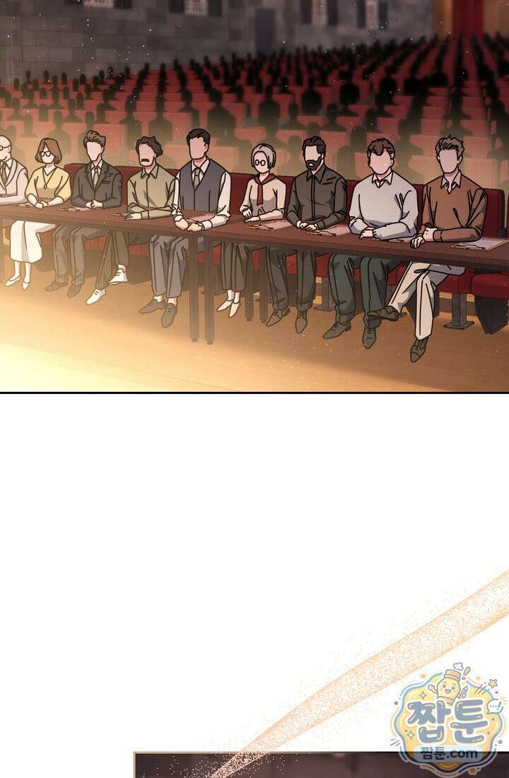 예술고 음악천재는 환생한 파가니니 103화 19