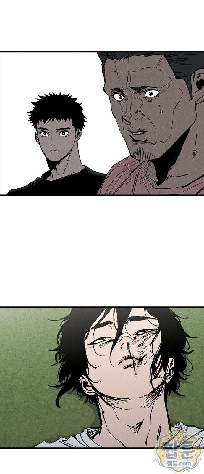 하이클래스 76화 10