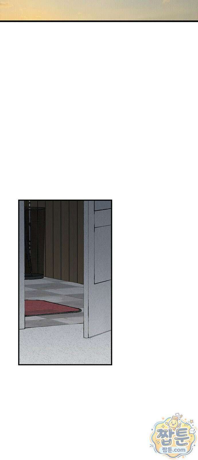 하이클래스 76화 14