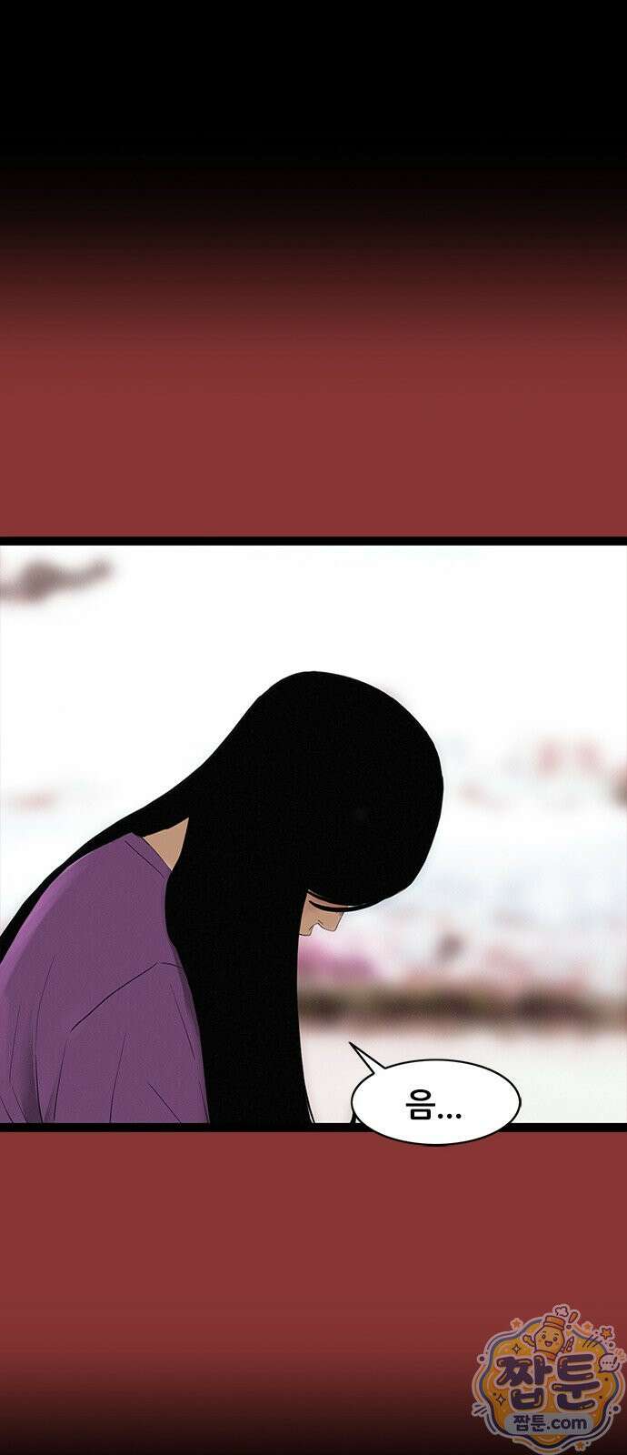 수사9단0 97화 17