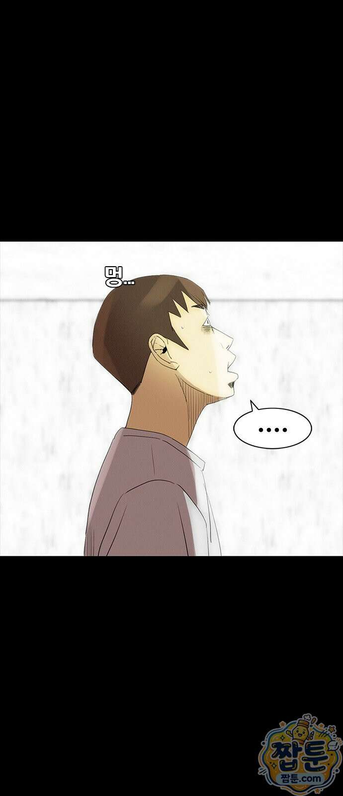 수사9단0 97화 23