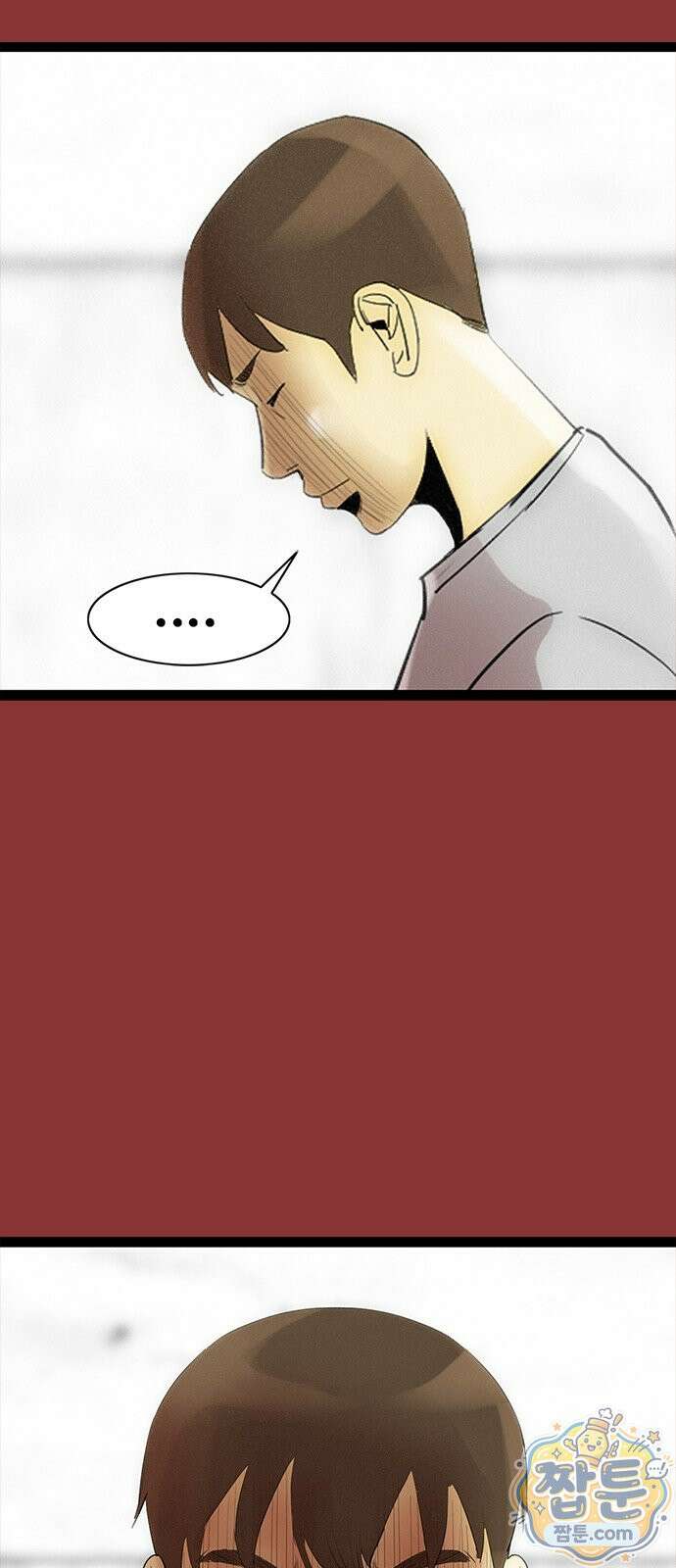 수사9단0 97화 27