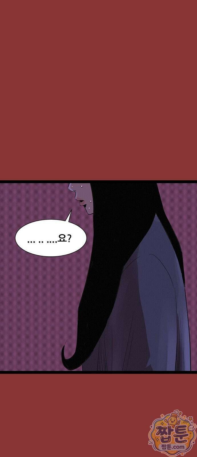 수사9단0 97화 81