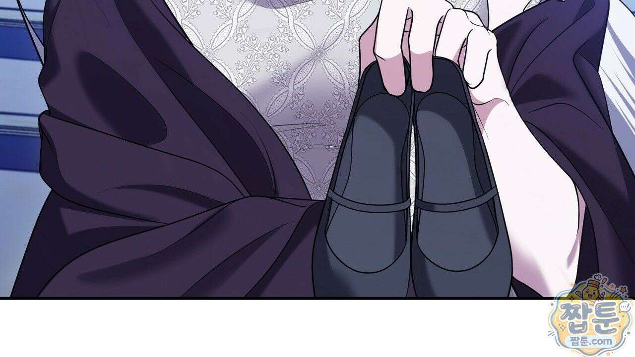 오만한 개새끼의 목줄을 잡았다 16화 8