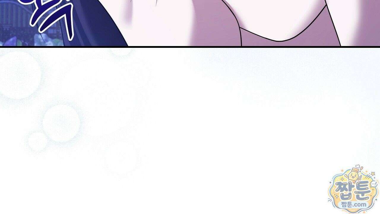 오만한 개새끼의 목줄을 잡았다 16화 16
