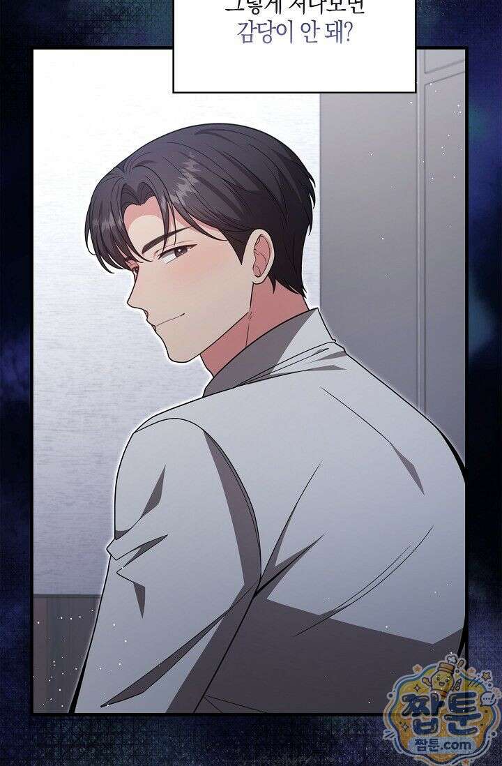 욕망의 품격 15화 15