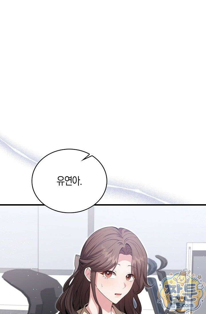욕망의 품격 18화 2