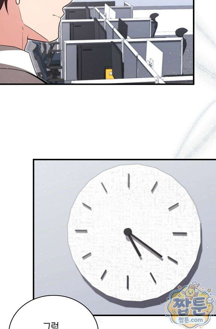 욕망의 품격 18화 6