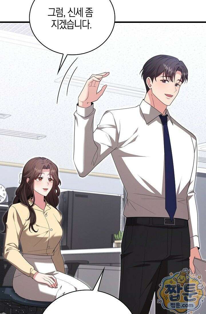 욕망의 품격 18화 12