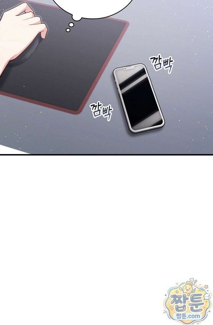 욕망의 품격 18화 14