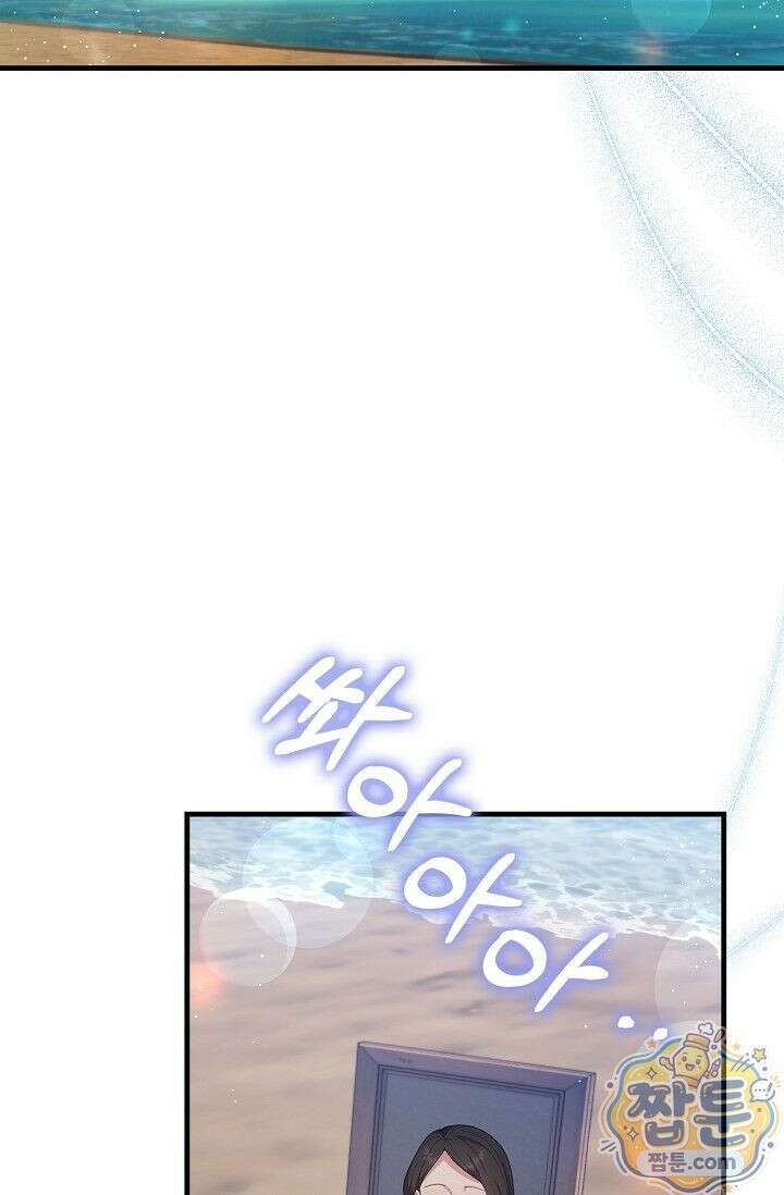 욕망의 품격 18화 16