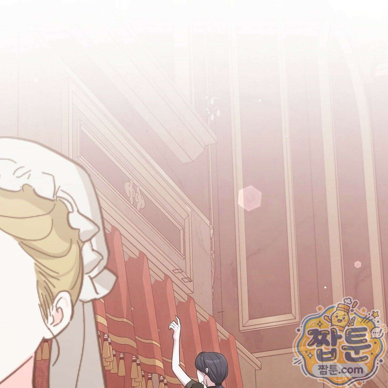 오만한 개새끼의 목줄을 잡았다 21화 1