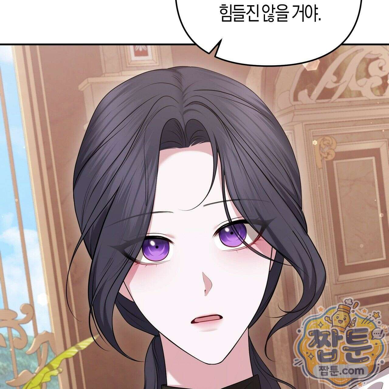 오만한 개새끼의 목줄을 잡았다 21화 21