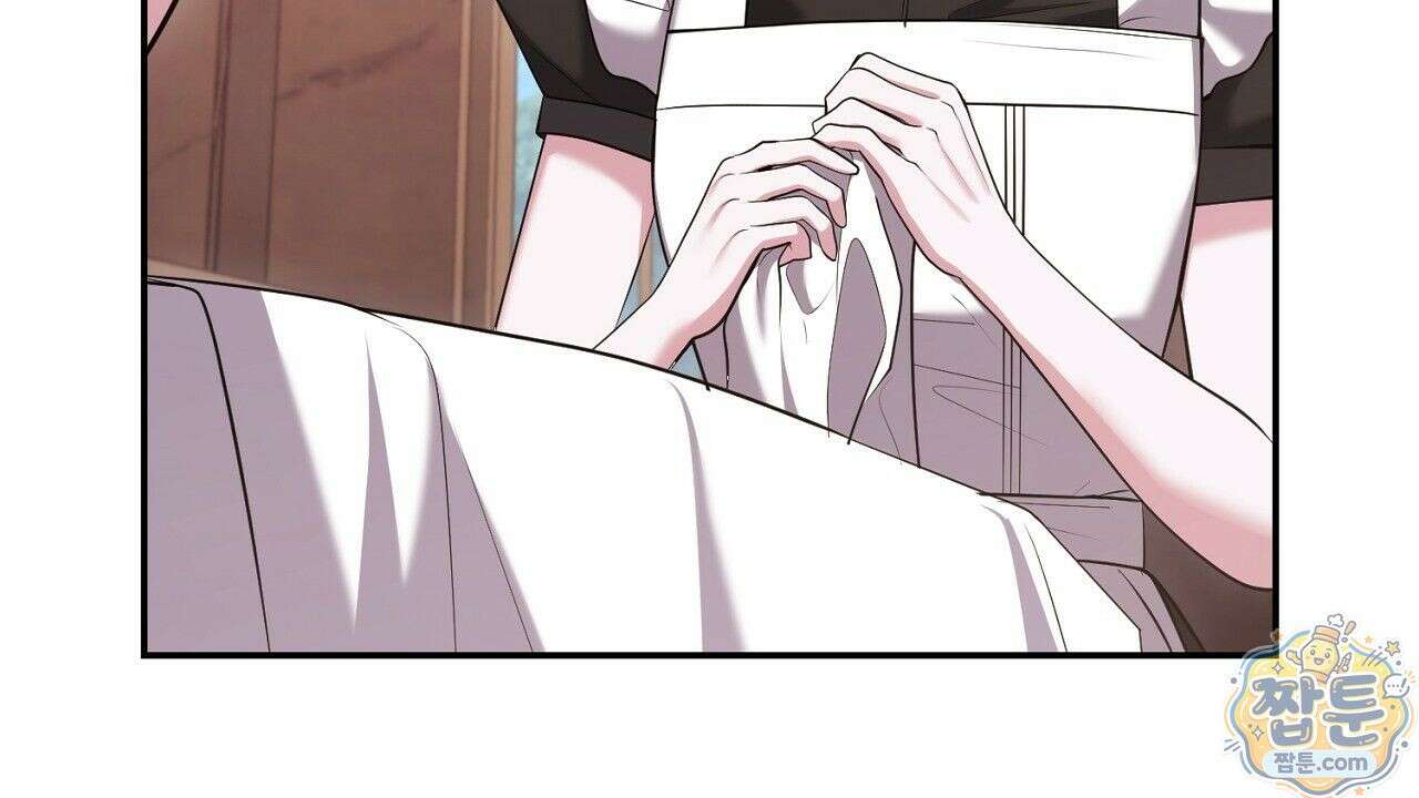 오만한 개새끼의 목줄을 잡았다 21화 38