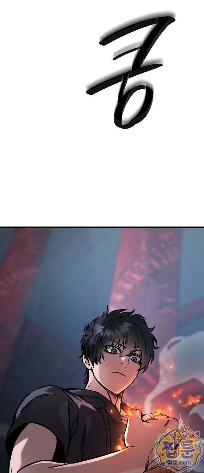 붉은 야차 3화 3