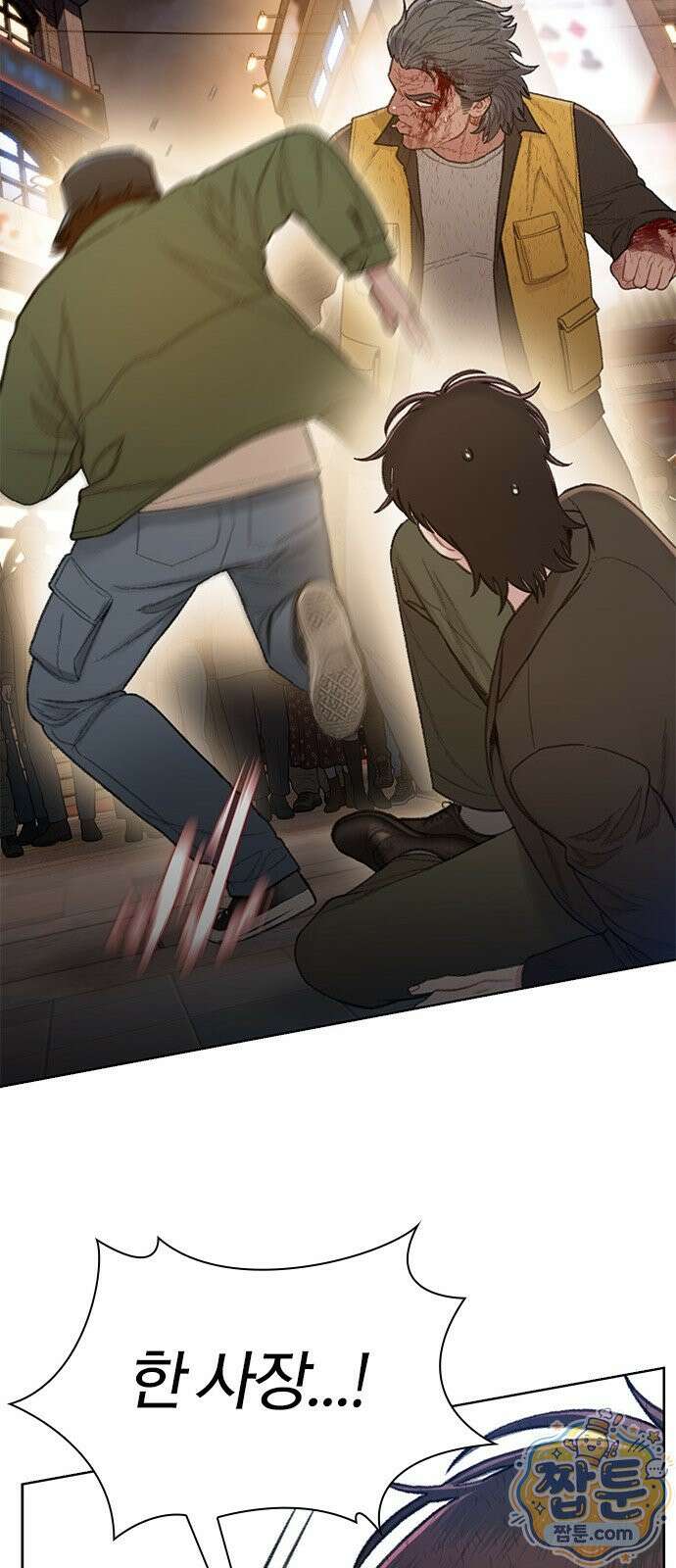 끝장 35화 9