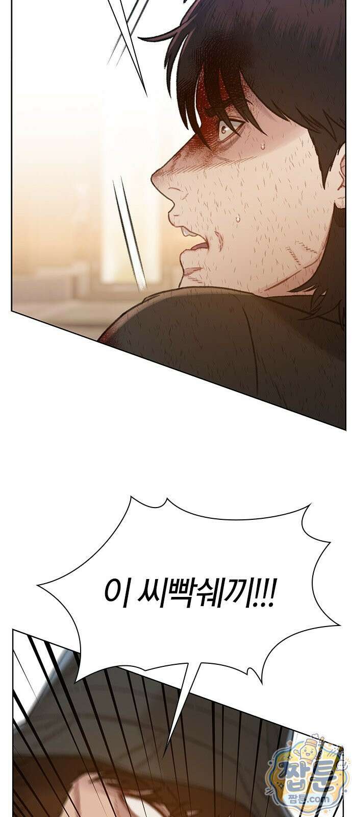 끝장 35화 10