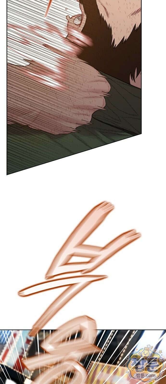 끝장 35화 16