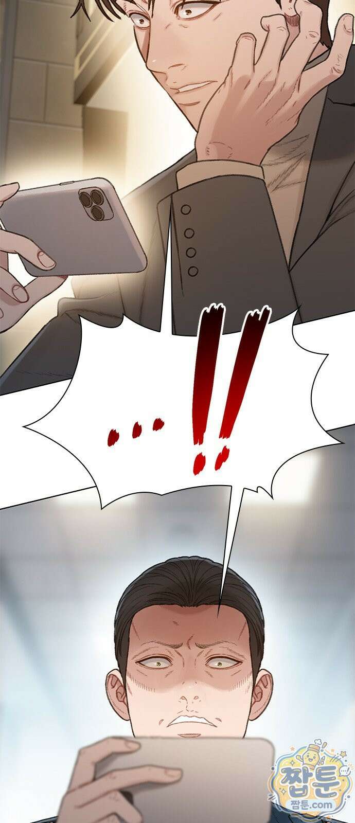 끝장 35화 35