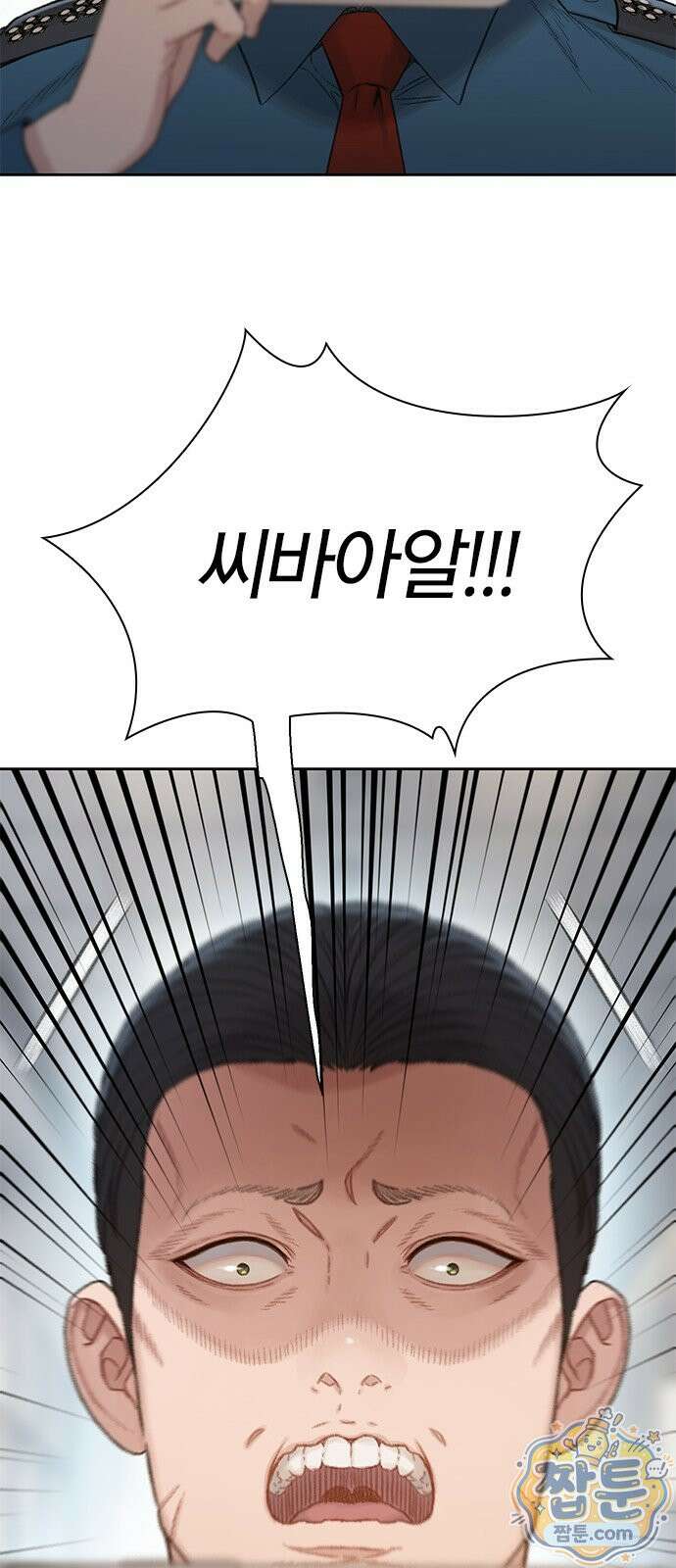 끝장 35화 36