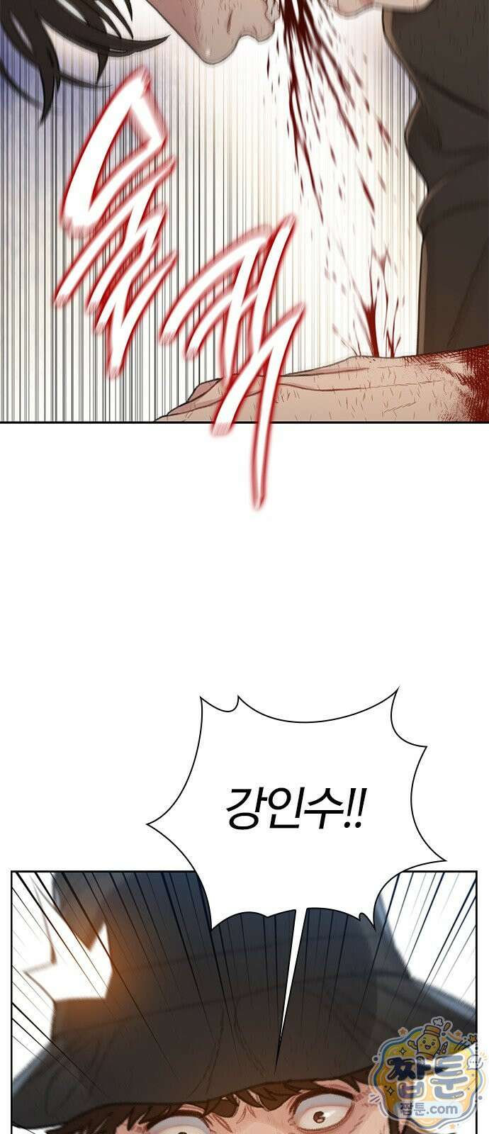 끝장 35화 48