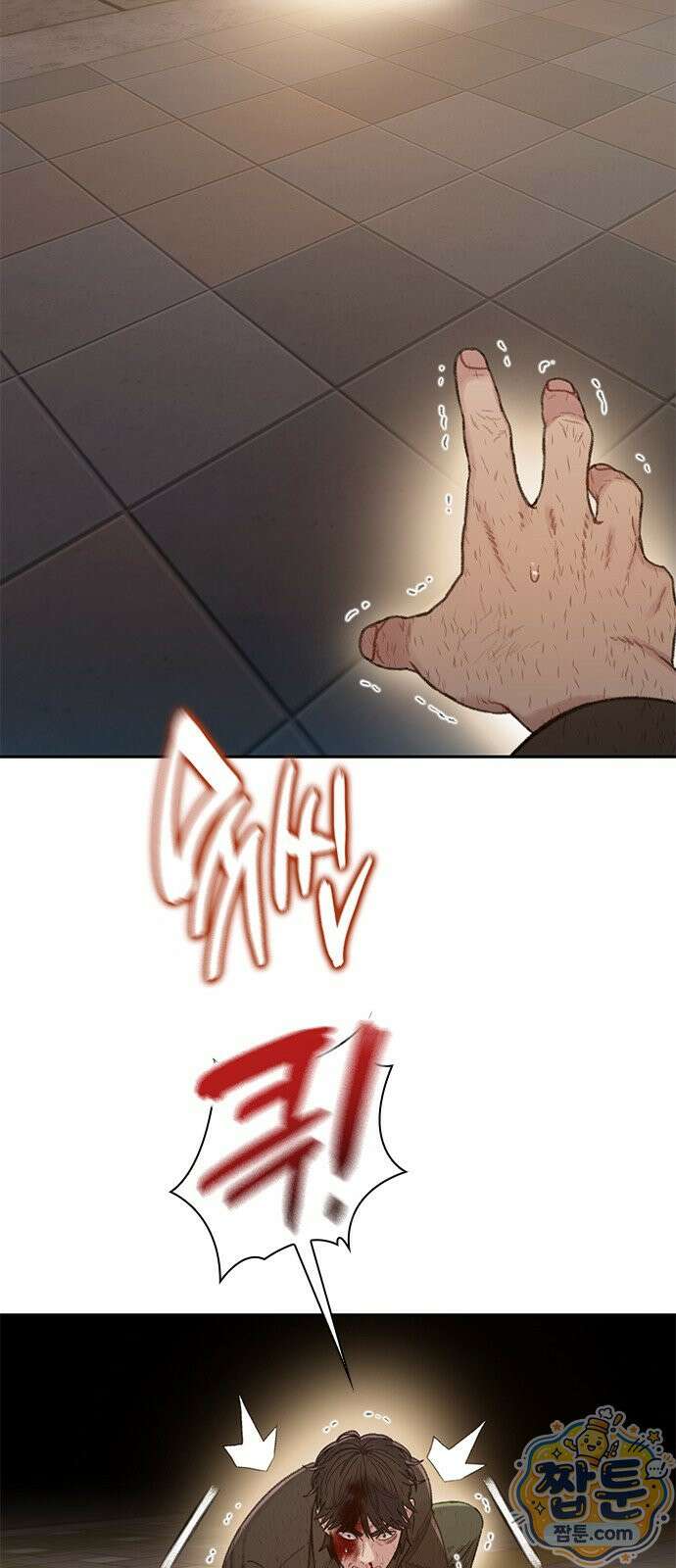 끝장 35화 72