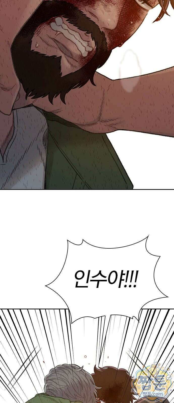 끝장 35화 85