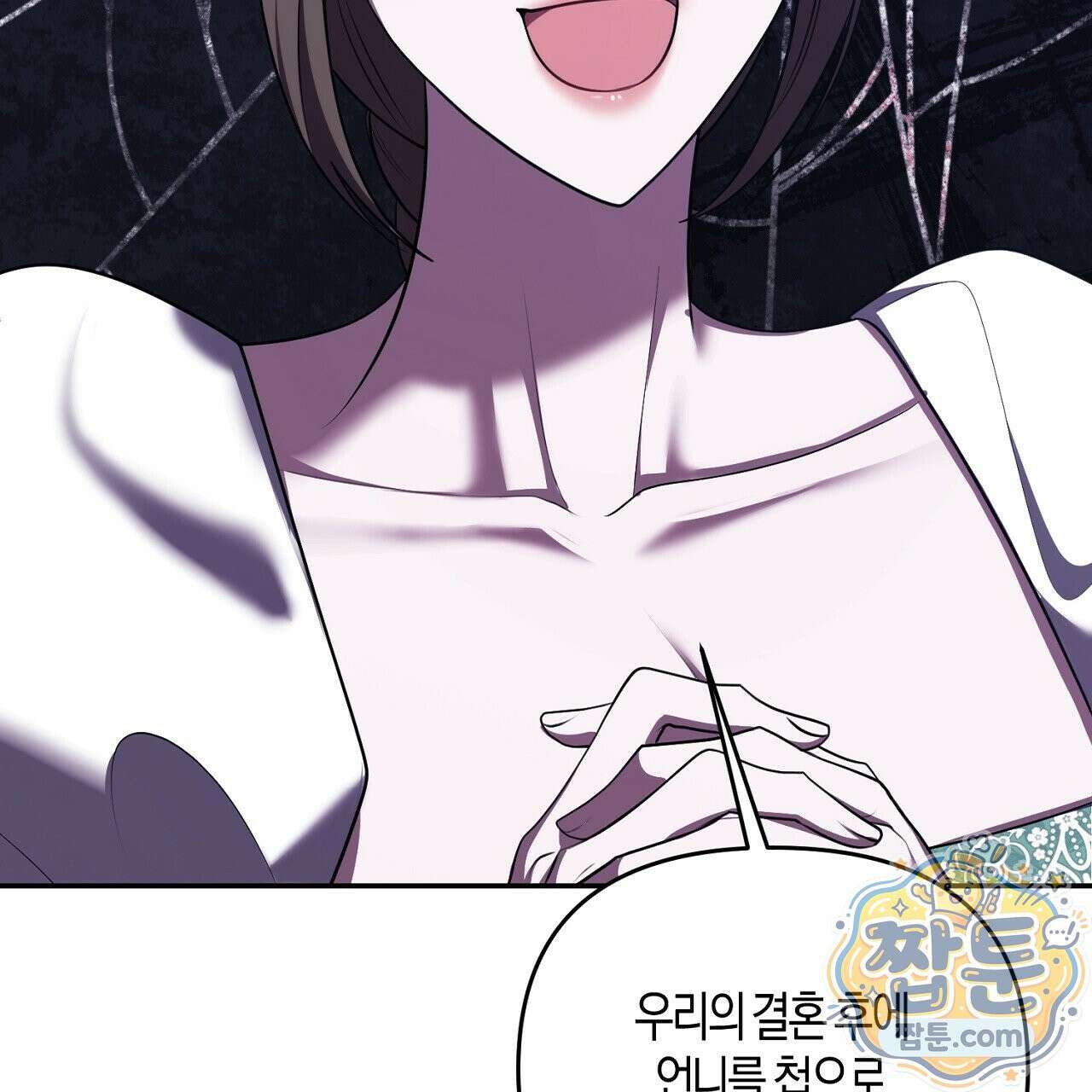 오만한 개새끼의 목줄을 잡았다 24화 5