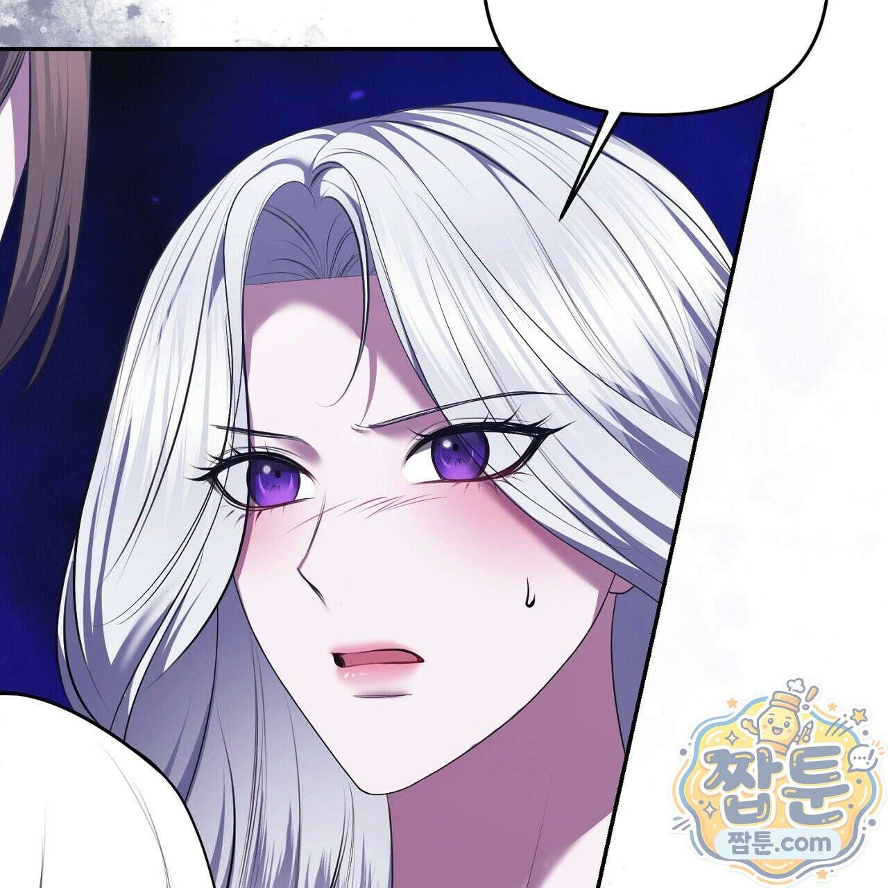 오만한 개새끼의 목줄을 잡았다 24화 23