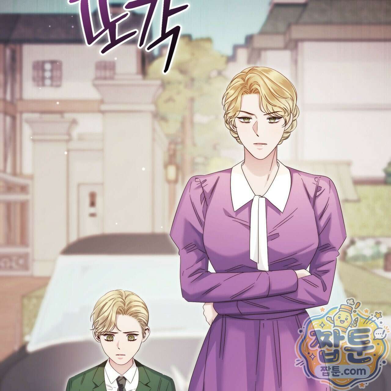 그대 나를 잊으소서 26화 2