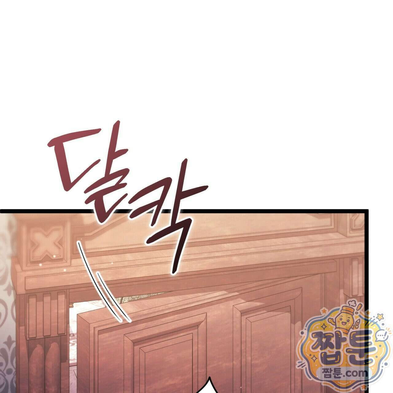 그대 나를 잊으소서 26화 12