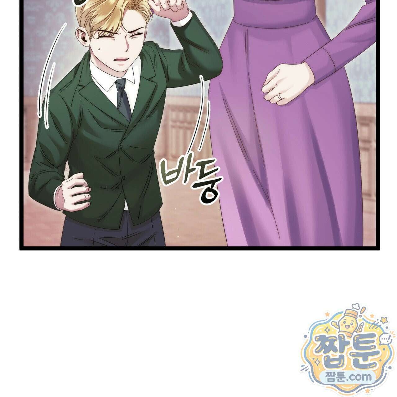 그대 나를 잊으소서 26화 19