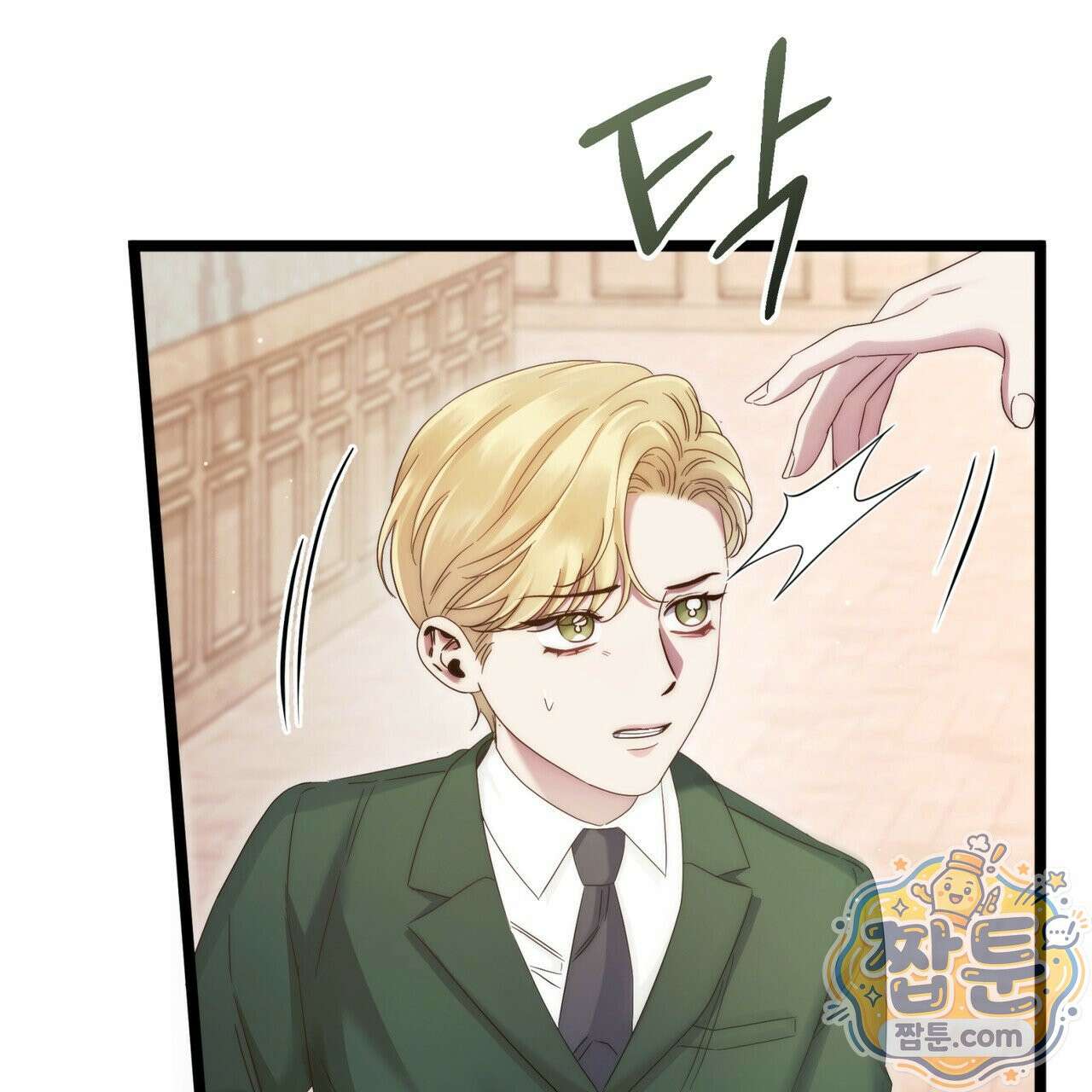 그대 나를 잊으소서 26화 20