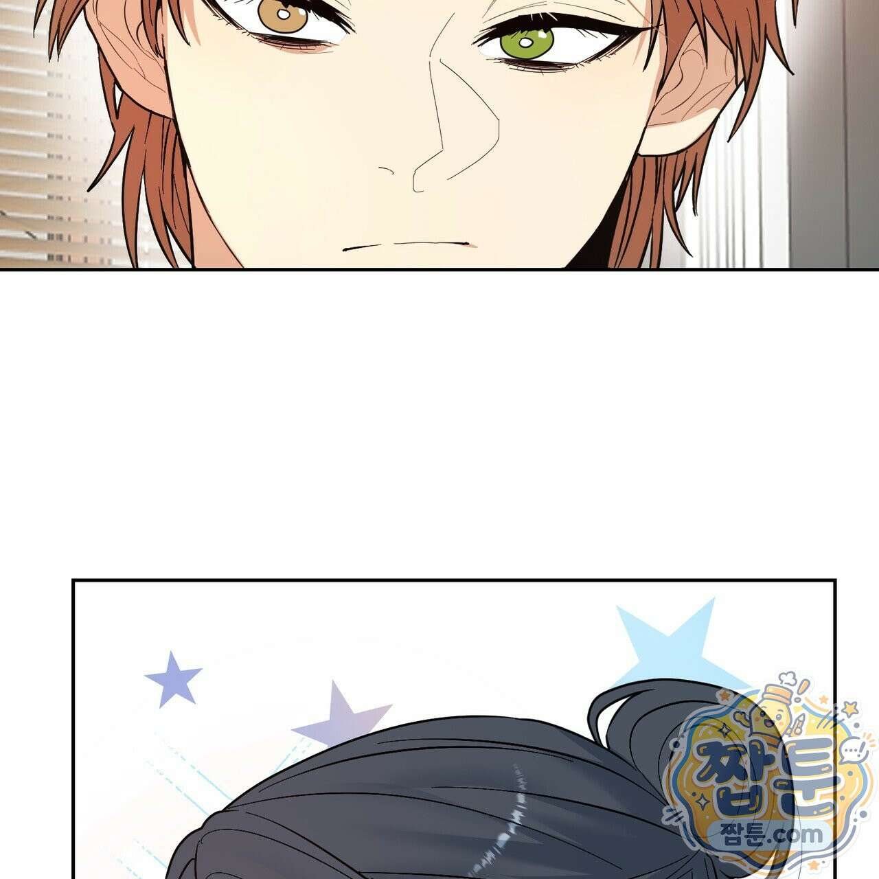 꽃거지 3화 10
