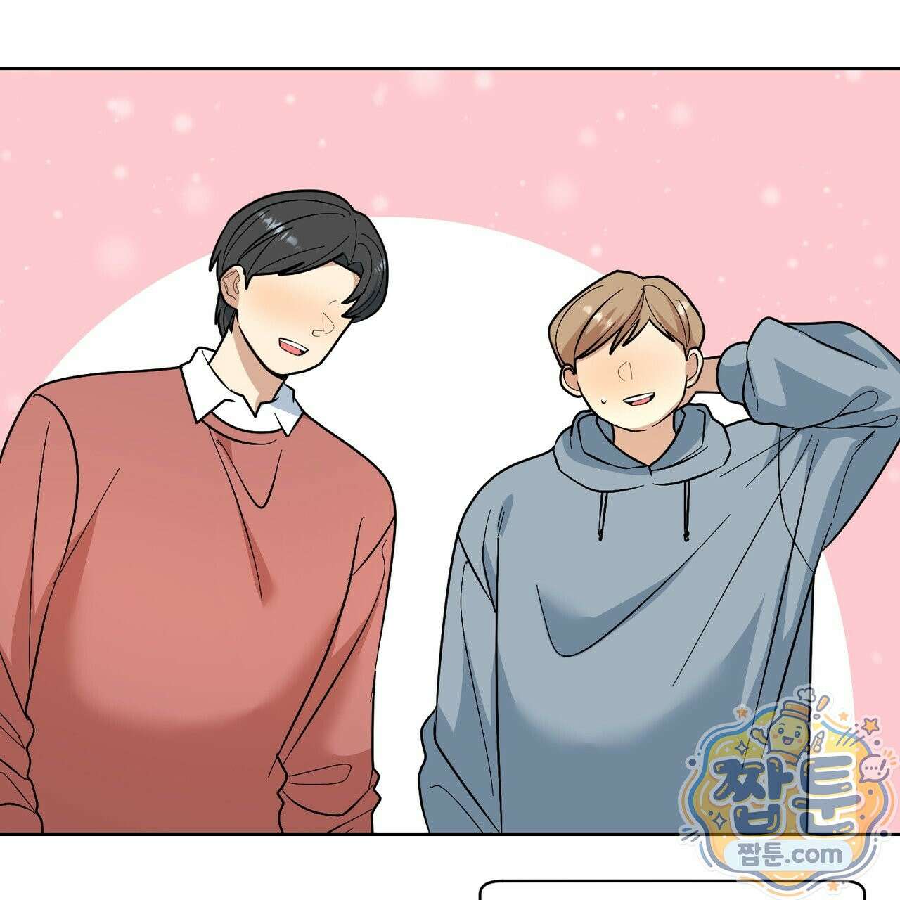 꽃거지 3화 13