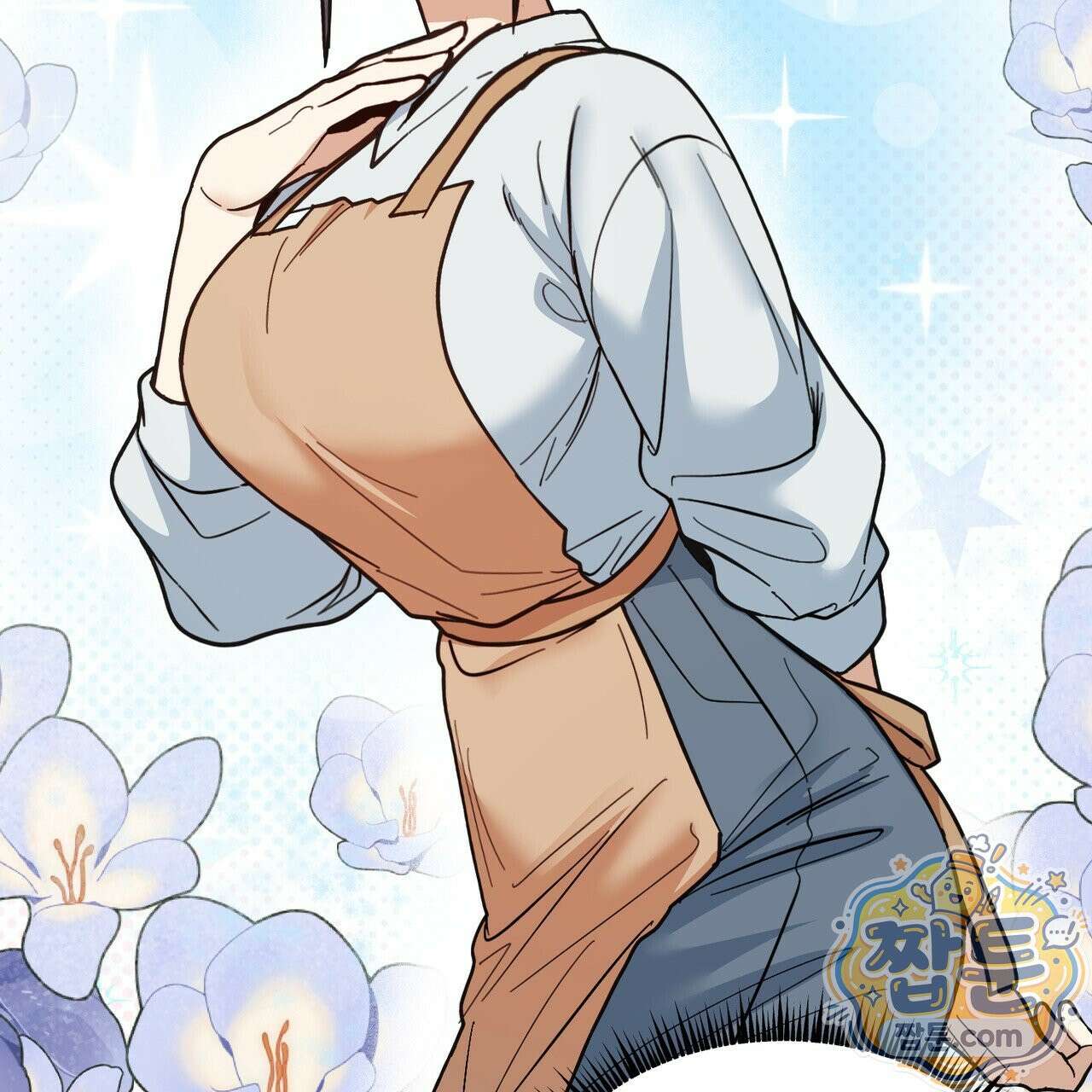 꽃거지 3화 16