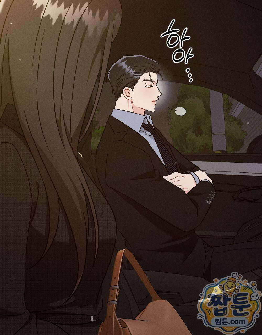 겹겹의 밤 7화 11