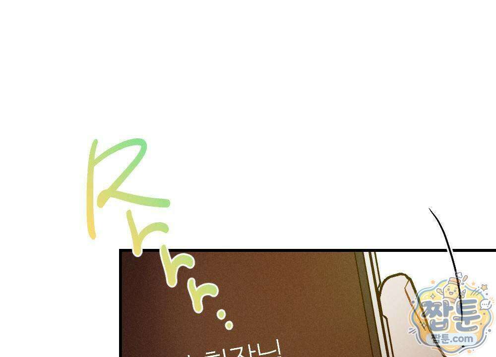 겹겹의 밤 7화 14