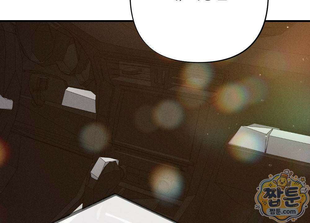 겹겹의 밤 7화 16