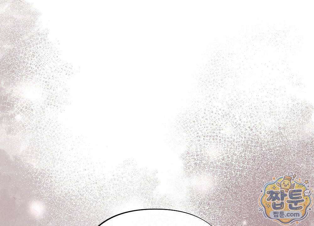 겹겹의 밤 7화 20