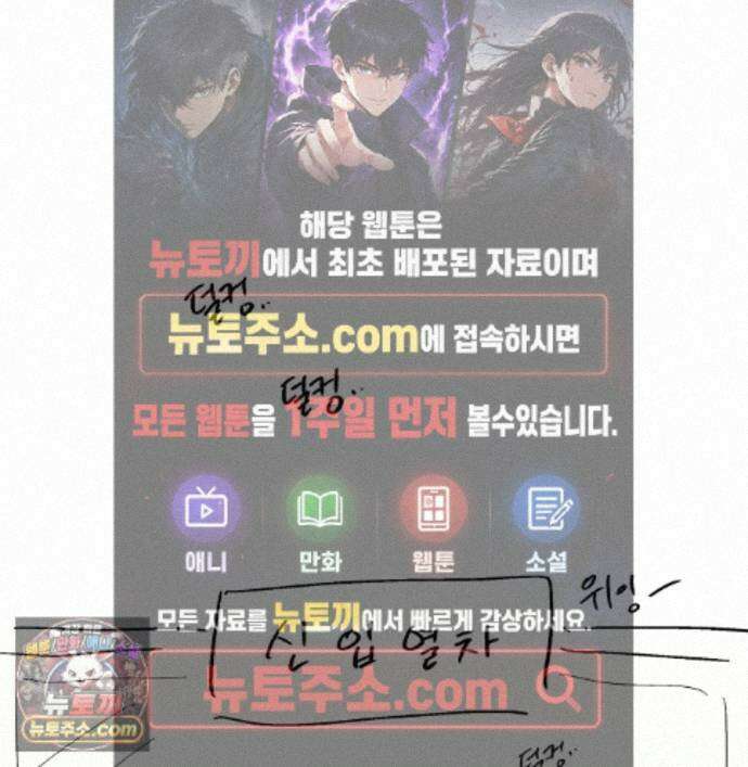 언슬립 에필로그 완결 후기 1