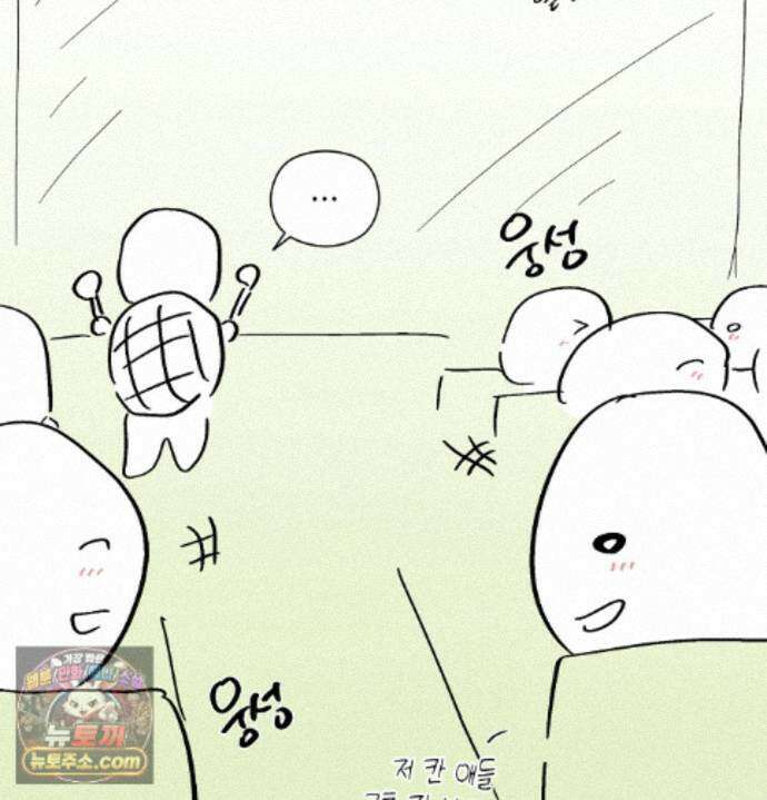 언슬립 에필로그 완결 후기 2