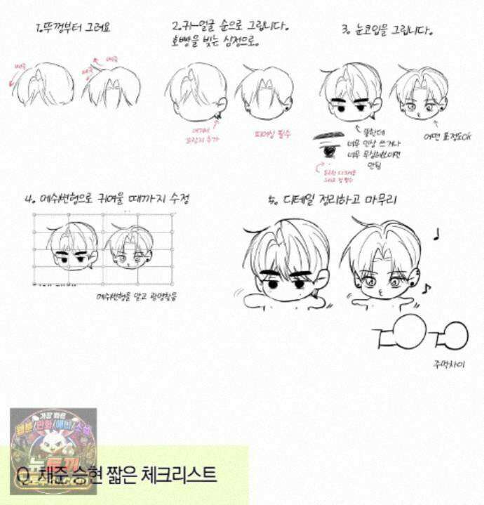 언슬립 에필로그 완결 후기 30