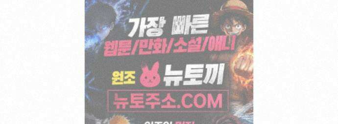언슬립 에필로그 완결 후기 46