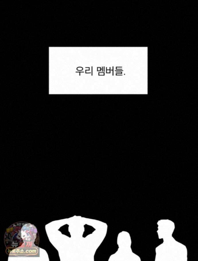 디 마이너스 23화 26