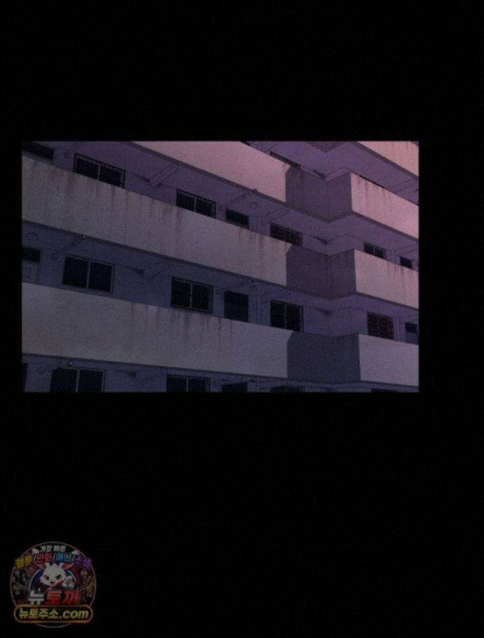 디 마이너스 23화 31