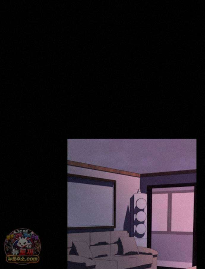 디 마이너스 23화 32